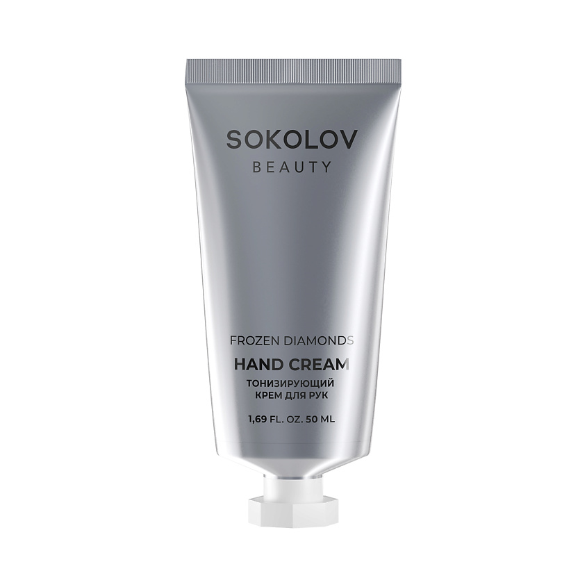 Изображение товара SOKOLOV Крем для рук "Тонизирующий" Frozen Diamonds, 50 мл
