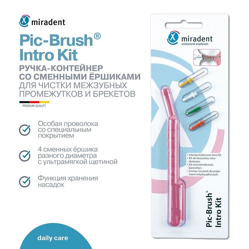 Изображение товара MIRADENT Ручка-контейнер со сменными ершиками Pic-Brush Intro-Kit для чистки зубов и брекетов, 5 шт