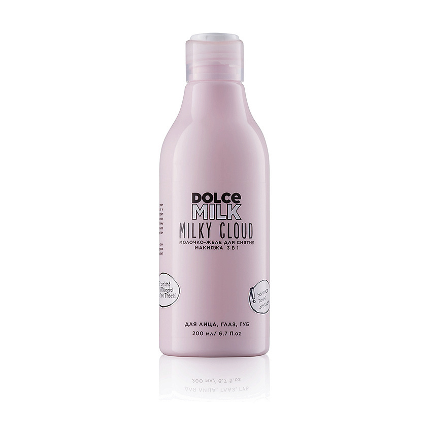 Изображение товара DOLCE MILK Молочко-желе для снятия макияжа 3в1, 200 мл