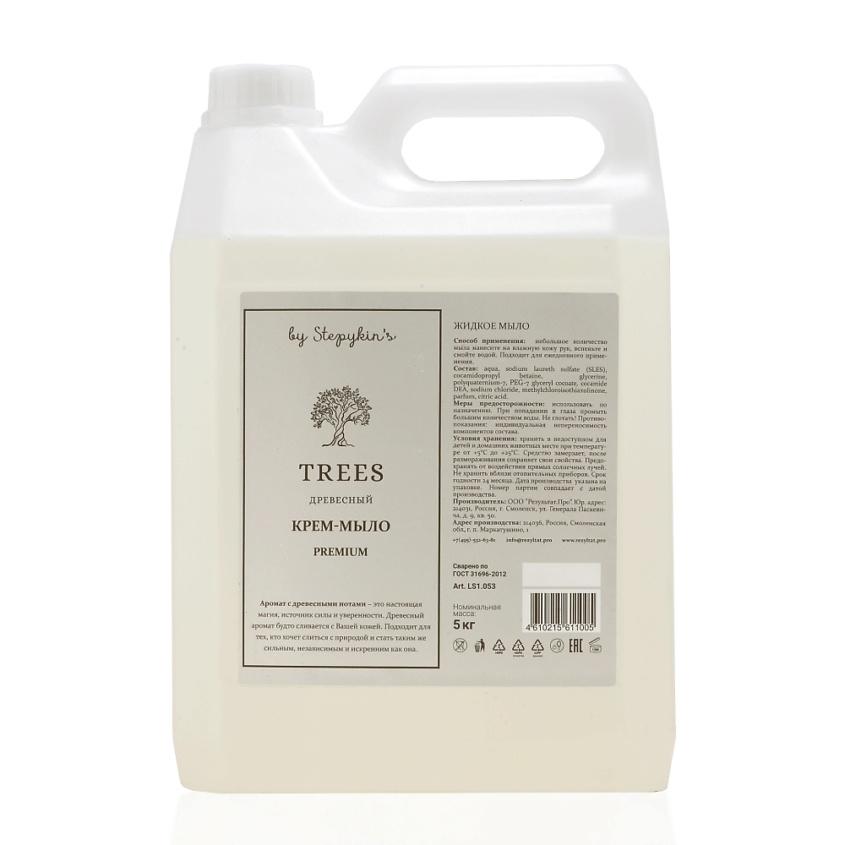 Изображение товара РЕЗУЛЬТАТ.ПРО Крем-мыло жидкое парфюмированное ДРЕВЕСНЫЙ Trees, 5000 мл