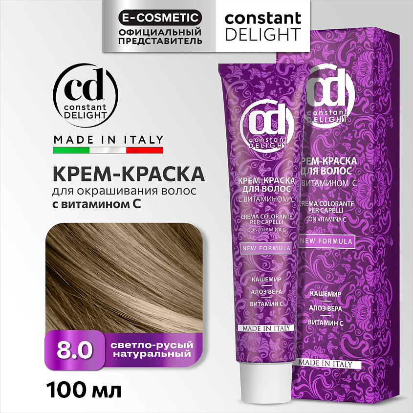 Изображение товара CONSTANT DELIGHT Крем-краска для волос с витамином C 8/0 светло-русый натуральный 100 мл
