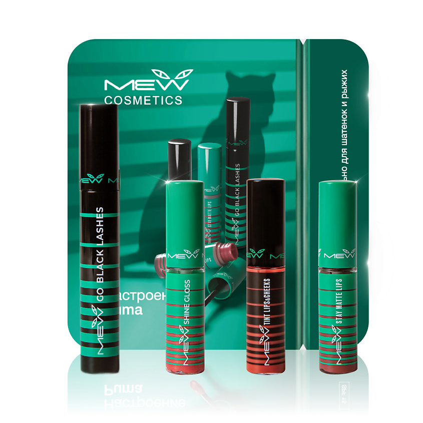 Изображение товара MEW Подарочный набор декоративной косметики для макияжа Puma 4 в 1, Puma 4 в 1