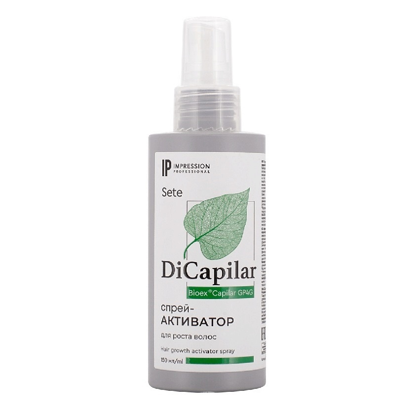 Изображение товара IMPRESSION PROFESSIONAL Спрей-активатор для роста волос «DiCapilar», 150 мл