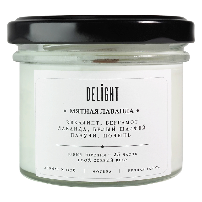Изображение товара DELÍGHT Свеча ароматическая с деревянным фитилем для дома "Мятная лаванда", 125 мл
