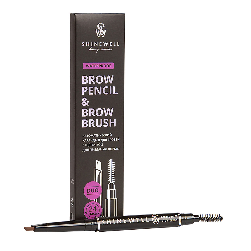 Изображение товара SHINEWELL Карандаш для бровей с щеточкой для придания формы, 02 коричневый