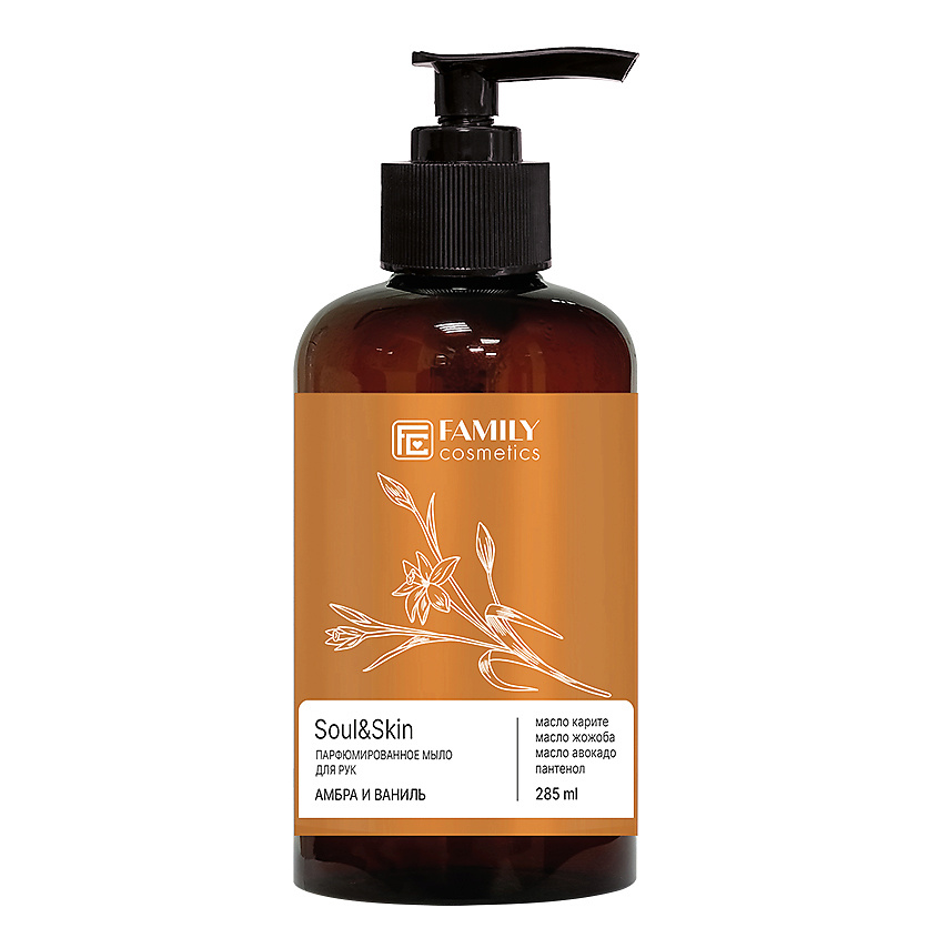 Изображение товара FAMILY COSMETICS Парфюмированное мыло для рук Амбра и Ваниль серии Soul&Skin, 285 мл