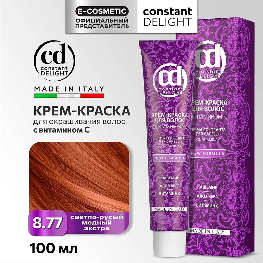 Изображение товара CONSTANT DELIGHT Крем-краска для волос с витамином С, 8/77 светло-русый медный экстра, 100 мл