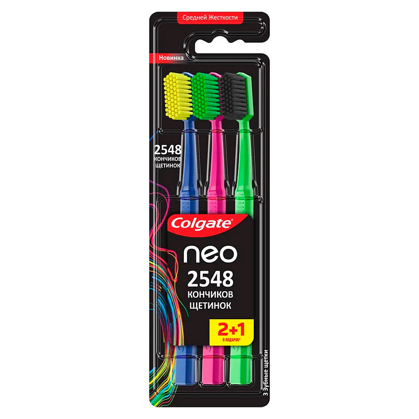 Изображение товара COLGATE Зубная щетка NEO 2+1, Комбинированный