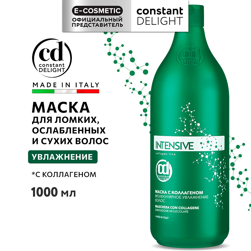 Изображение товара CONSTANT DELIGHT Маска INTENSIVE для увлажнения волос с коллагеном, 1000 мл