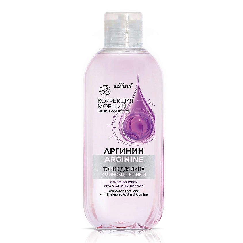 Изображение товара БЕЛИТА Тоник для лица аминокислотный Коррекция морщин Аргинин, 200мл