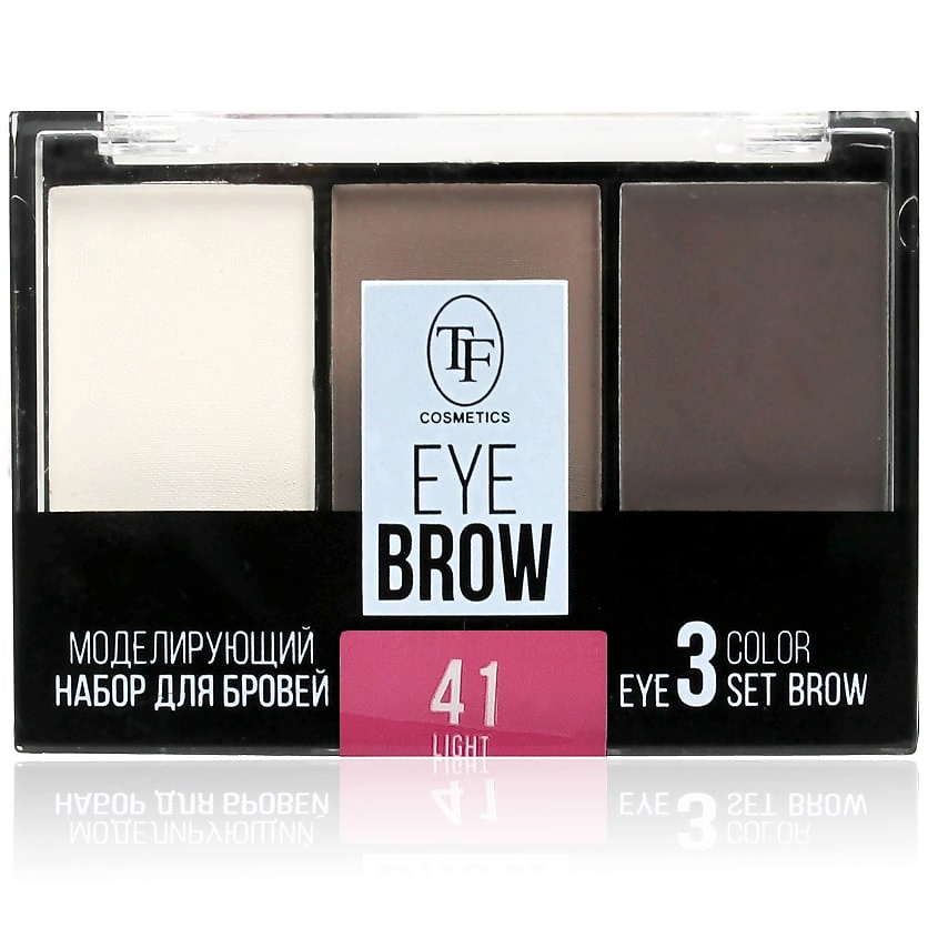 Изображение товара TF Моделирующий набор для бровей EYEBROW 3 COLOR SET, тон 41 light/светлый