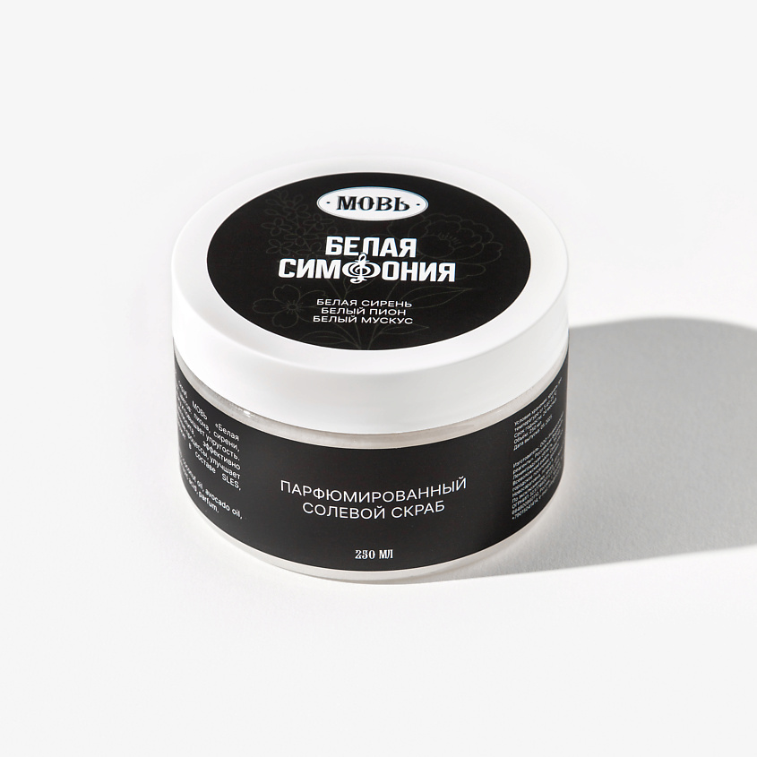 Изображение товара МОВЬ Солевой антицеллюлитный скраб для тела, 1 шт.