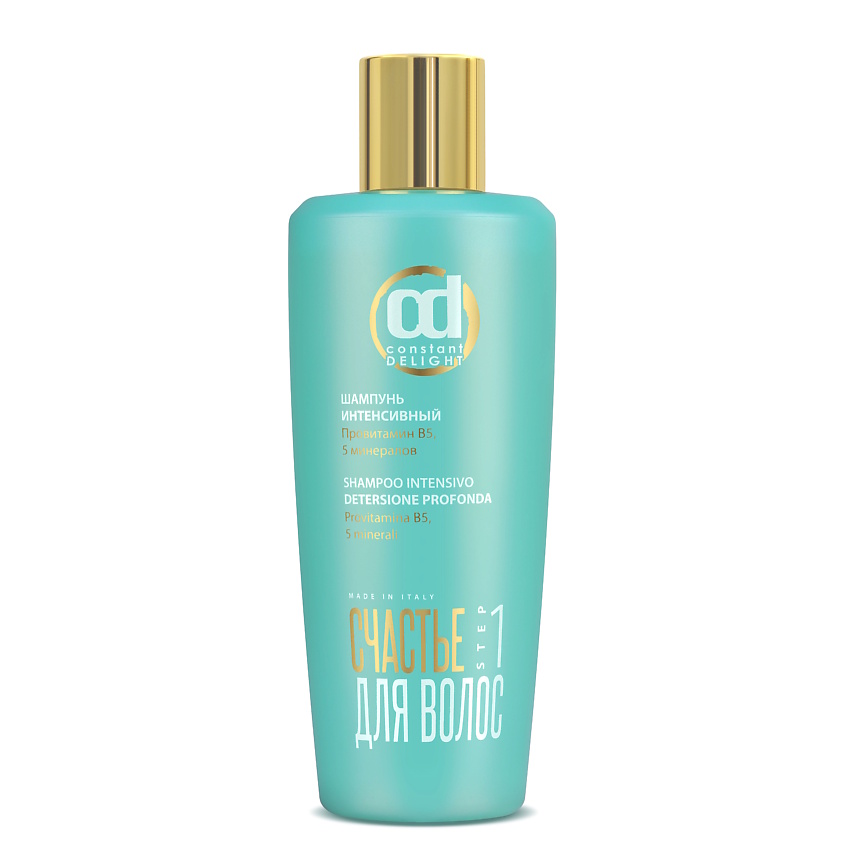 Изображение товара CONSTANT DELIGHT Шампунь интенсивный для волос Step 1, 250 мл