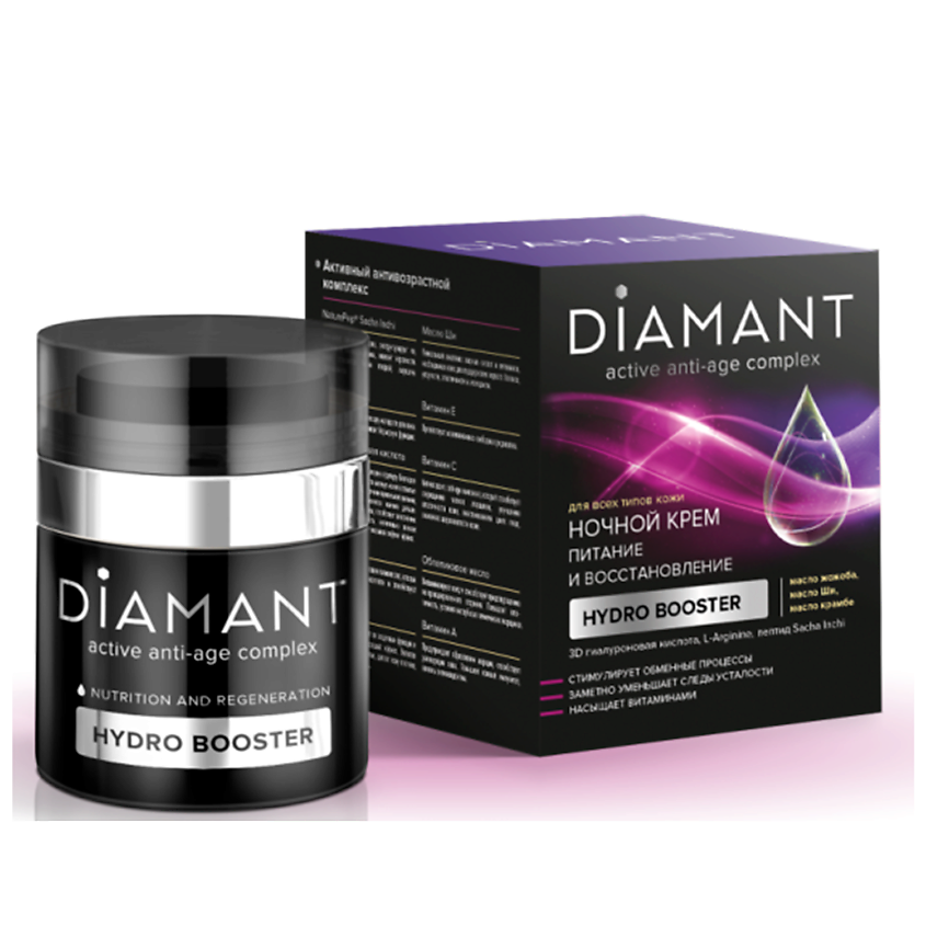 Изображение товара DIAMANT Крем ночной питание и восстановление, 50 мл