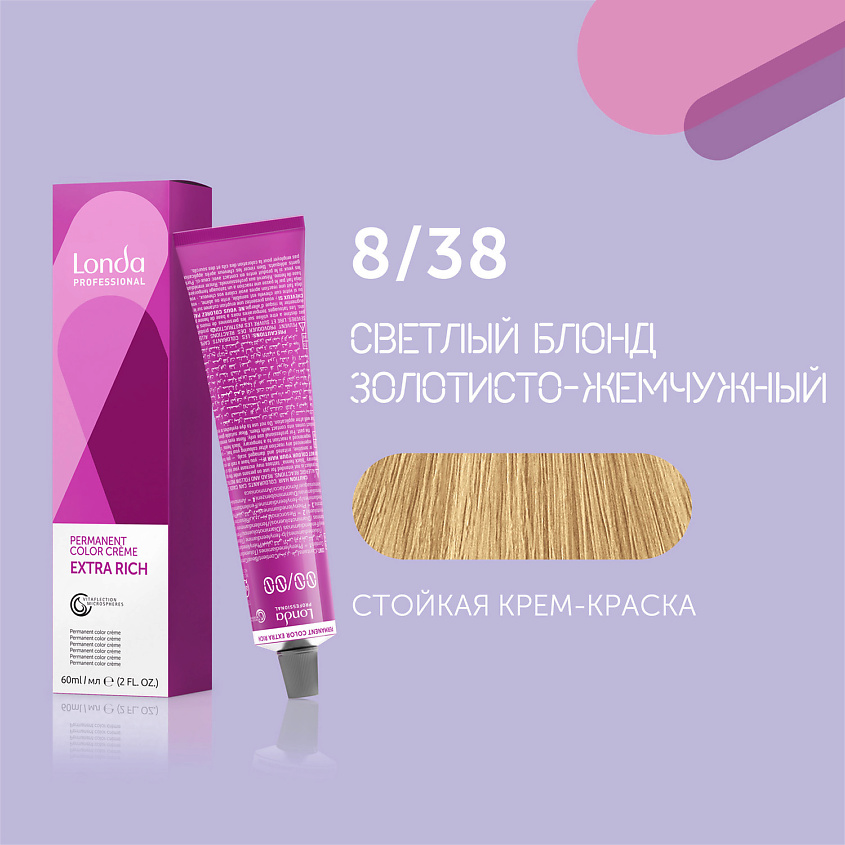 Изображение товара LONDA PROFESSIONAL Londacolor 8/38 светлый блонд золотисто-жемчужный краска для волос
