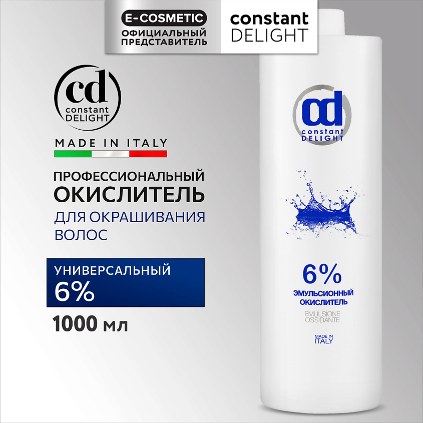 Изображение товара CONSTANT DELIGHT 6% Окислитель для волос 1000 мл профессиональный эмульсионный