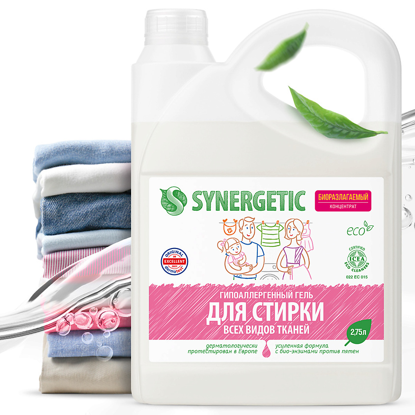 Изображение товара SYNERGETIC Гель для стирки белья универсальный концентрат, гипоаллергенный, 2750 мл