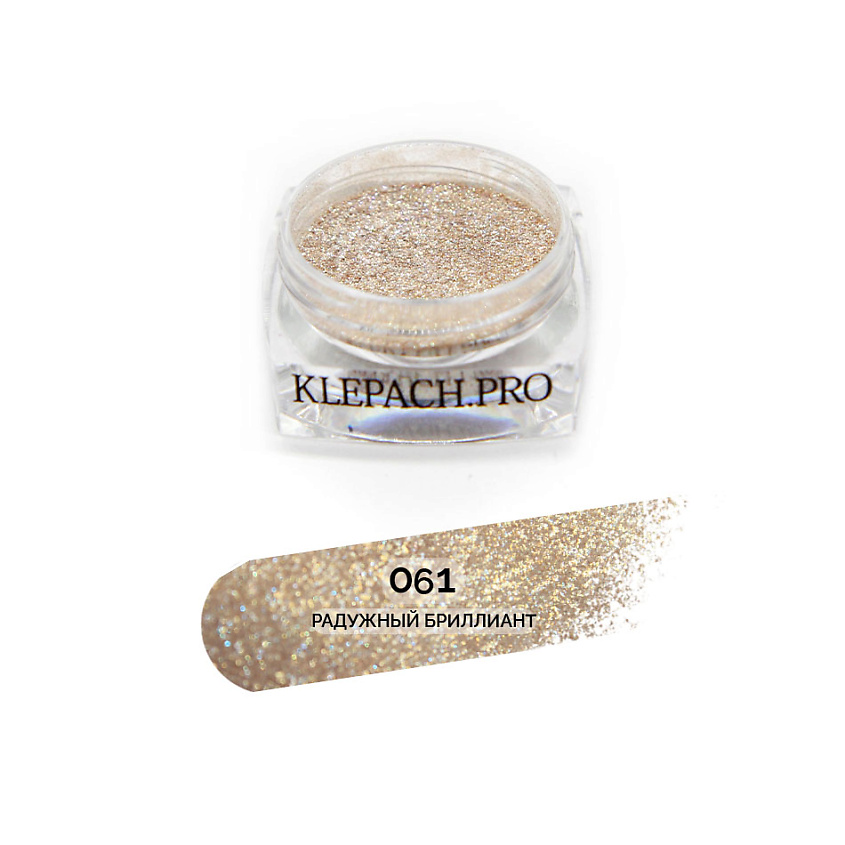 Изображение товара KLEPACH.PRO Тени для глаз и макияжа век, 061 - Радужный бриллиант