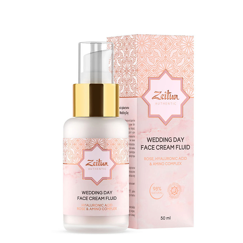Изображение товара ZEITUN Крем-флюид для лица Wedding Day, 50 мл