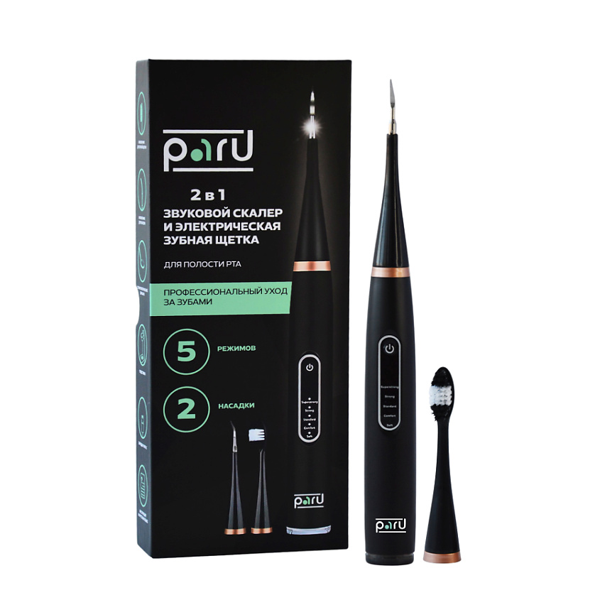 Изображение товара Ультразвуковой скалер и электрическая зубная щетка 2 в 1 PARU с 5 режимами и влагозащитой