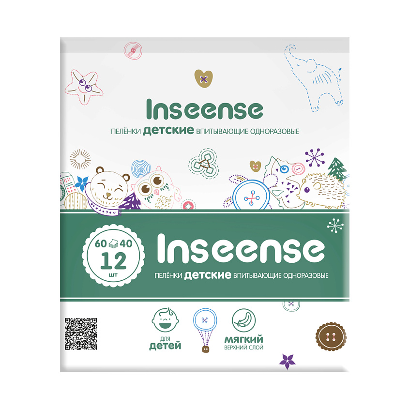 Изображение товара INSEENSE Пеленки детские одноразовые Inseense 60х40, 1 шт.