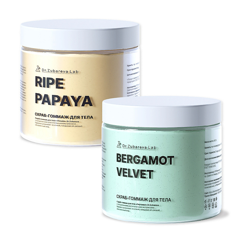 Изображение товара DR. ZUBAREVA Набор «Ароматерапия и уход», Скраб-гоммаж для тела«Папайя» + Скраб-гоммаж для тела «Бергамот», Зубарева