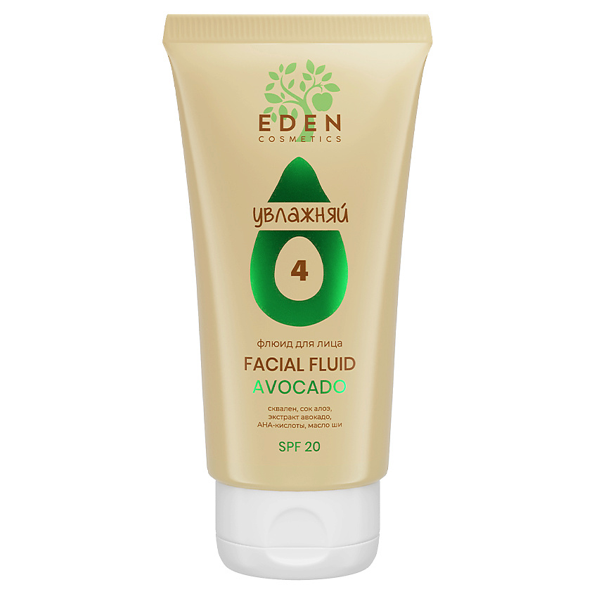 Изображение товара EDEN AVOCADO Флюид для лица с экстрактом авокадо, AHA-кислотами, SPF 20, 50 мл