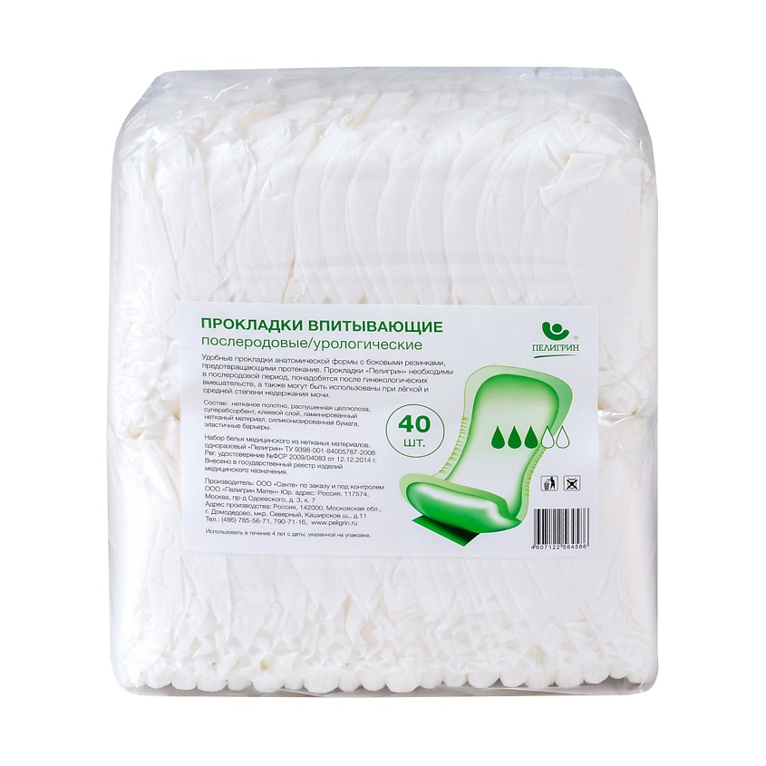 Изображение товара ПЕЛИГРИН Прокладки послеродовые впитывающие Normal, 40 шт.