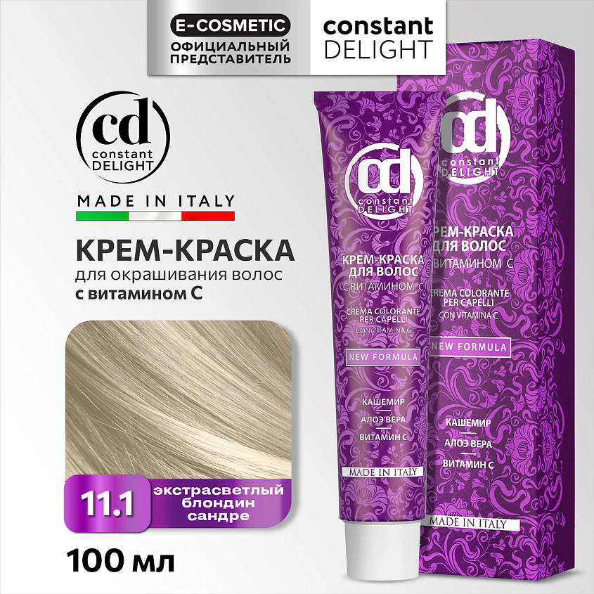Изображение товара CONSTANT DELIGHT Крем-краска для волос с витамином С, 11/1 экстрасветлый блондин сандре, 100 мл