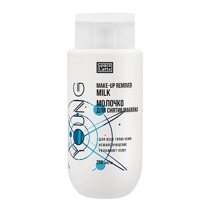 Изображение товара SPACE.LATTE Молочко для снятия макияжа 250 мл для всех типов кожи