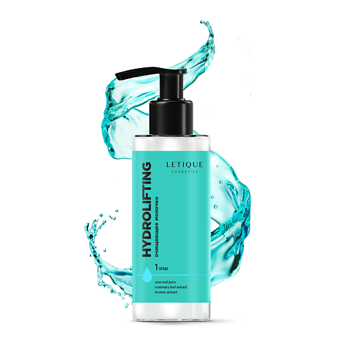  Лэтуаль LETIQUE COSMETICS Молочко для умывания для лица HYDROLIFTING 110.0