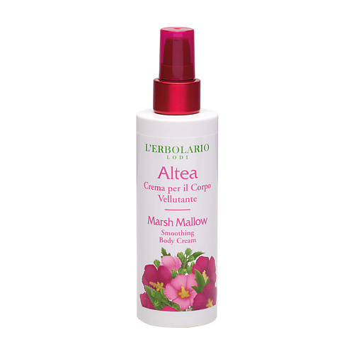

LERBOLARIO Крем для тела Разглаживающий Marsh Mallow Body Cream, Крем для тела Разглаживающий Marsh Mallow Body Cream