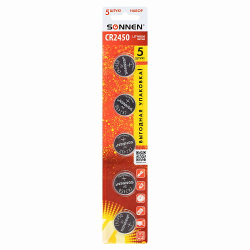 

SONNEN Батарейки литиевые Lithium CR2450, Батарейки литиевые Lithium CR2450
