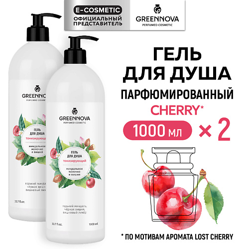 

GREENNOVA Гель для душа тонизирующий Миндальное молочко и вишня 2000.0, Гель для душа тонизирующий Миндальное молочко и вишня