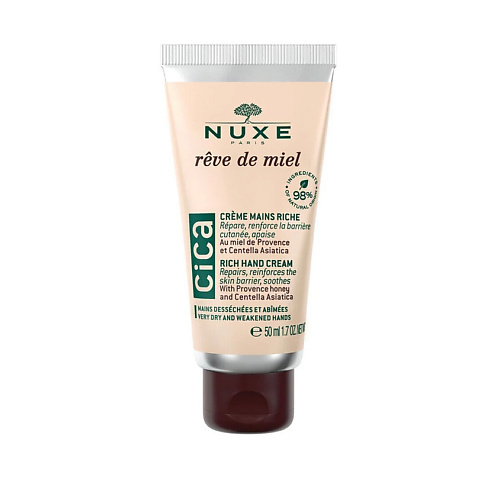 

NUXE Крем для рук Rêve de Miel Cica Rich Hand Cream, Крем для рук Rêve de Miel Cica Rich Hand Cream