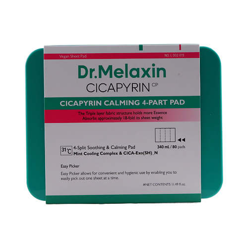 

DR.MELAXIN Пэды для лица успокаивающие с экзосомами центеллы, Пэды для лица успокаивающие с экзосомами центеллы