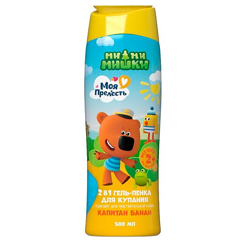 

МОЯ ПРЕЛЕСТЬ Гель-пенка для купания 2 в 1 «Капитан-банан» 500, Гель-пенка для купания 2 в 1 «Капитан-банан»