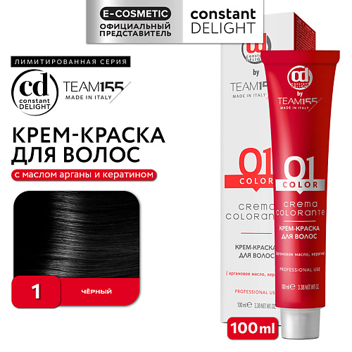 

CONSTANT DELIGHT Краска для волос TEAM155 100, Краска для волос TEAM155