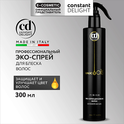 

CONSTANT DELIGHT Эко-спрей MAGIC 5 OILS для блеска волос 300.0, Эко-спрей MAGIC 5 OILS для блеска волос