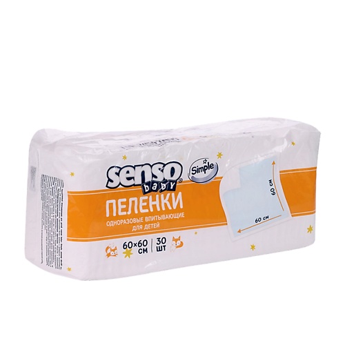 

SENSO BABY Simple Пелёнки одноразовые впитывающие 60x60см., Simple Пелёнки одноразовые впитывающие 60x60см.