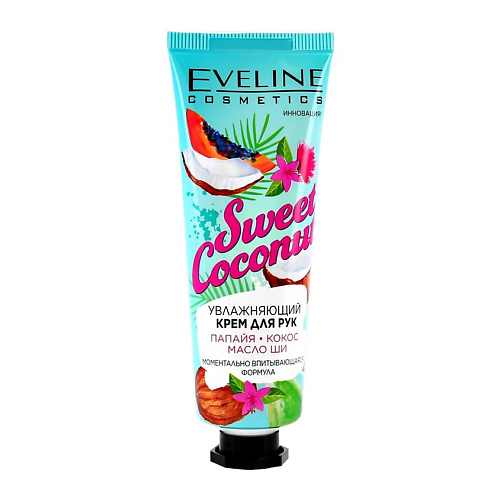 

EVELINE Крем для рук увлажняющий Sweet Coconut, Крем для рук увлажняющий Sweet Coconut