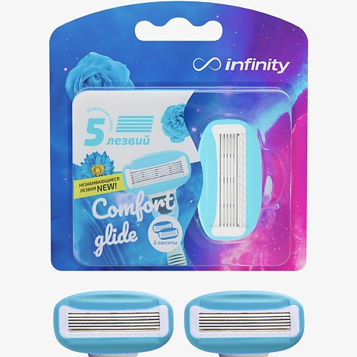 

INFINITY Cменные кассеты 4 шт, Cменные кассеты 4 шт