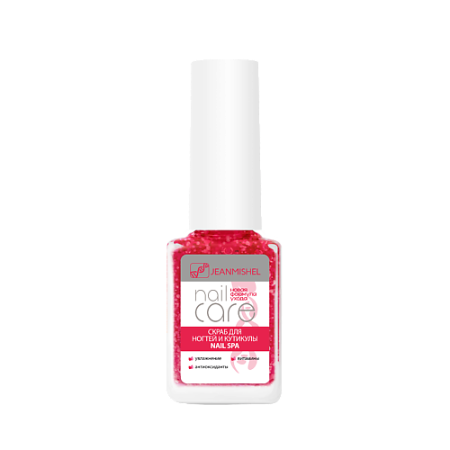 

JEANMISHEL NAIL CARE: Скраб для ногтей и кутикулы Nail Spa 6.0, NAIL CARE: Скраб для ногтей и кутикулы Nail Spa