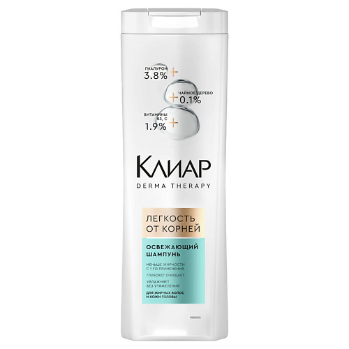 

CLEAR КЛИАР Шампунь Легкость от корней DERMA THERAPY, КЛИАР Шампунь Легкость от корней DERMA THERAPY
