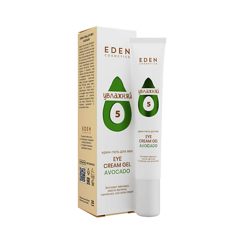 

EDEN Крем-гель для век Avocado 20.0, Крем-гель для век Avocado