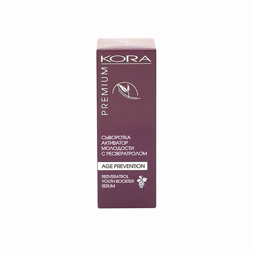 

KORA Сыворотка активатор молодости с ресвератролом 30, Сыворотка активатор молодости с ресвератролом
