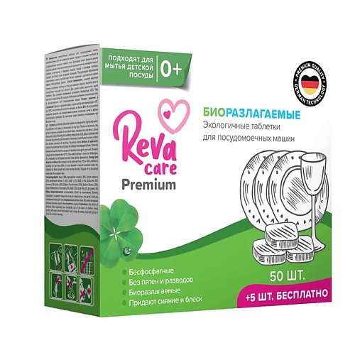 

REVA CARE Таблетки для посудомоечной машины бесфосфатные, Таблетки для посудомоечной машины бесфосфатные