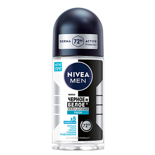 

NIVEA Дезодорант-антиперспирант шариковый "Черное и Белое" невидимый против следов на одежде Fresh Men, Дезодорант-антиперспирант шариковый "Черное и Белое" невидимый против следов на одежде Fresh Men