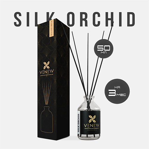 

VENEW Диффузор ароматизатор для дома парфюм Silk orchid 50.0, Диффузор ароматизатор для дома парфюм Silk orchid