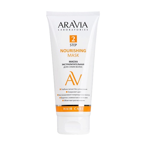

ARAVIA LABORATORIES Маска для сухих волос экстрапитательная Nourishing Mask 200, Маска для сухих волос экстрапитательная Nourishing Mask
